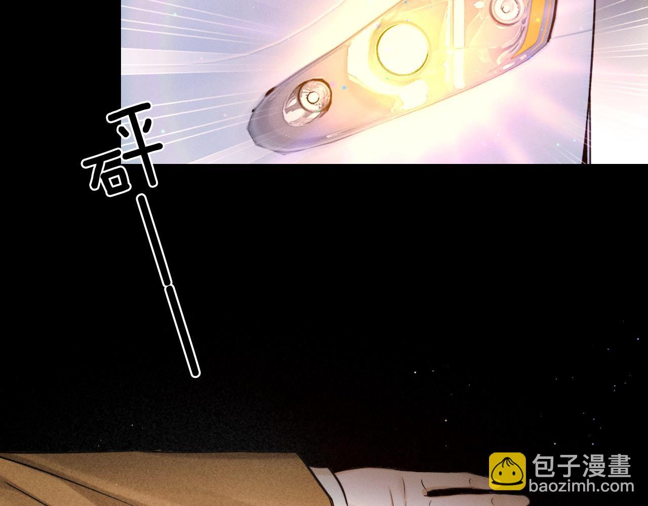 你卻愛着一個他 - 第106話 簡哥，原諒我好不好？(1/2) - 7