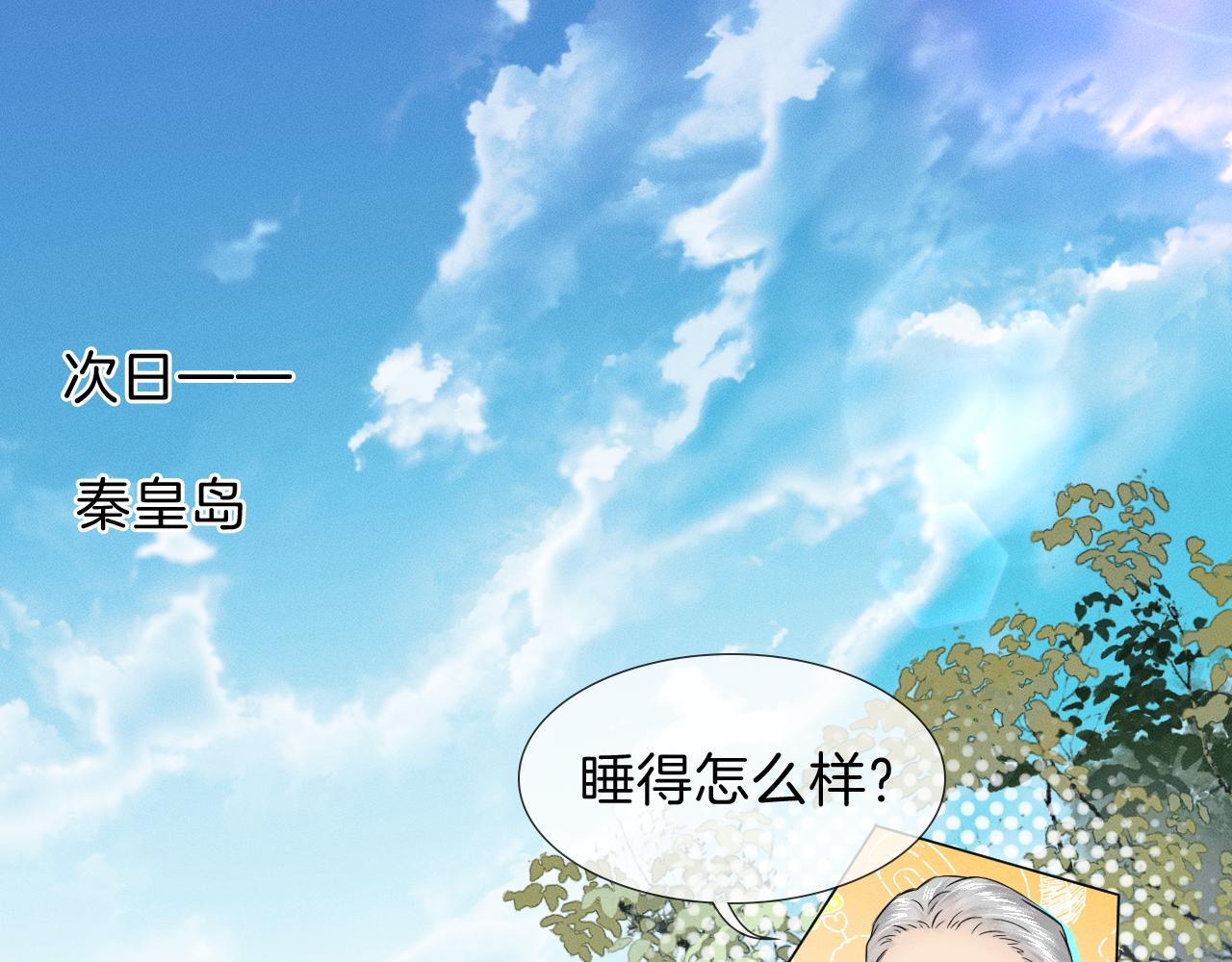 第108话 不准你再踏进这里(1/2)-第134话