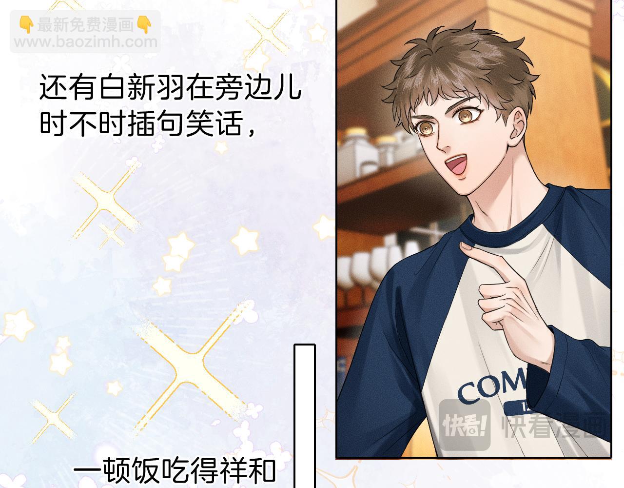 第108话 不准你再踏进这里(1/2)-第134话