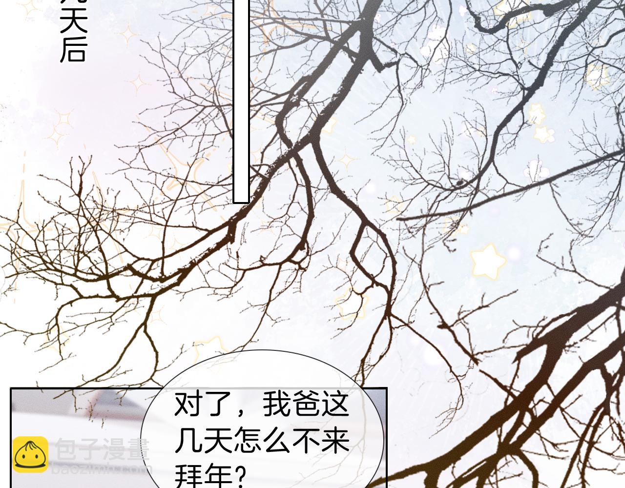 第108话 不准你再踏进这里(1/2)-第134话