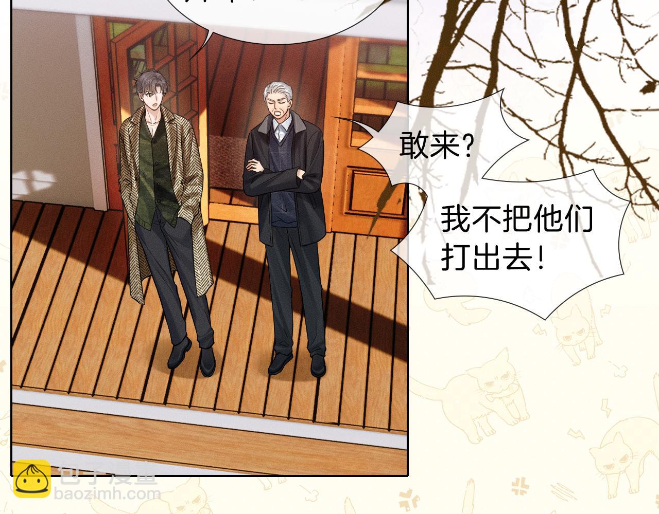 第108话 不准你再踏进这里(1/2)-第134话