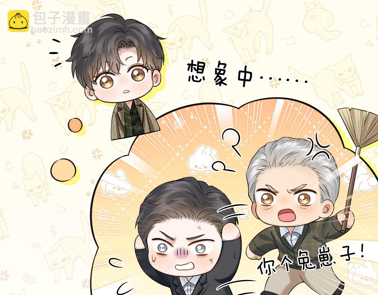 第108话 不准你再踏进这里(1/2)-第134话