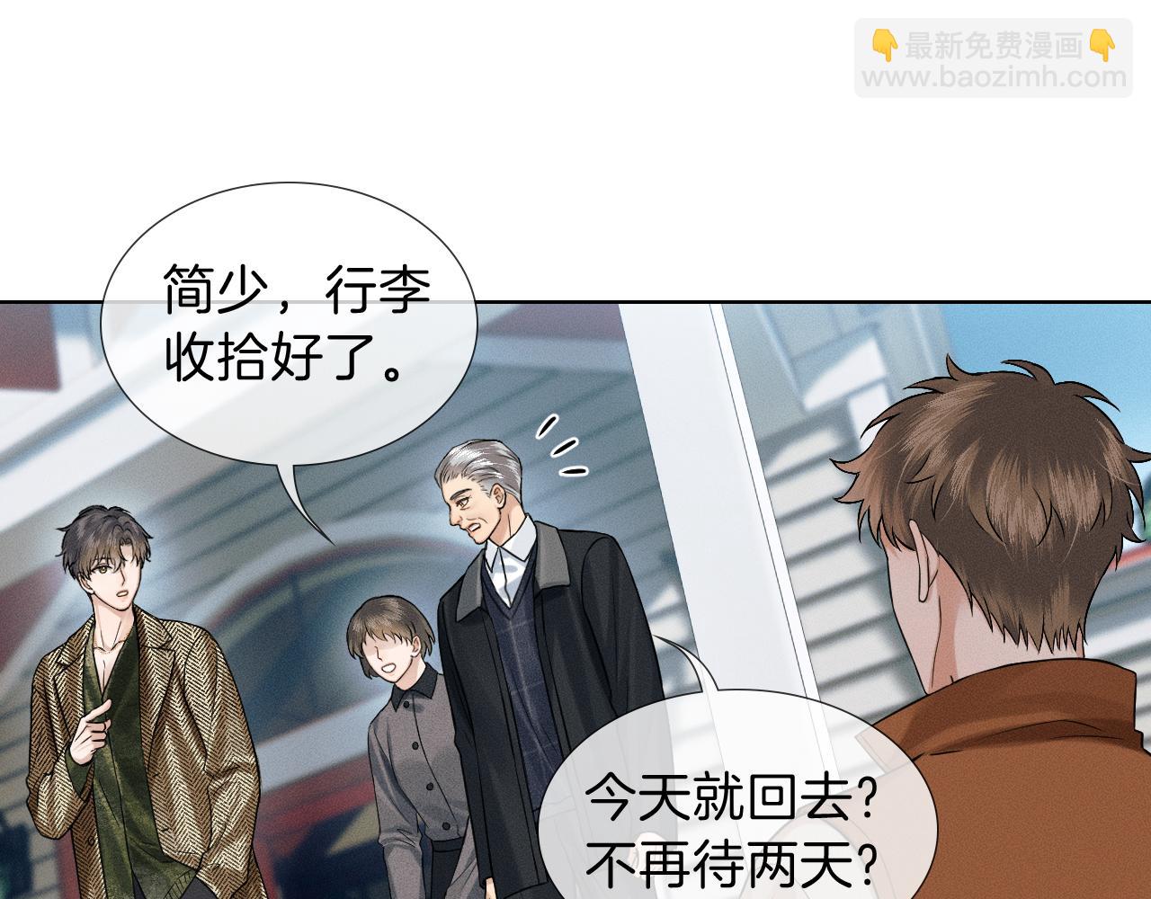 第108话 不准你再踏进这里(1/2)-第134话