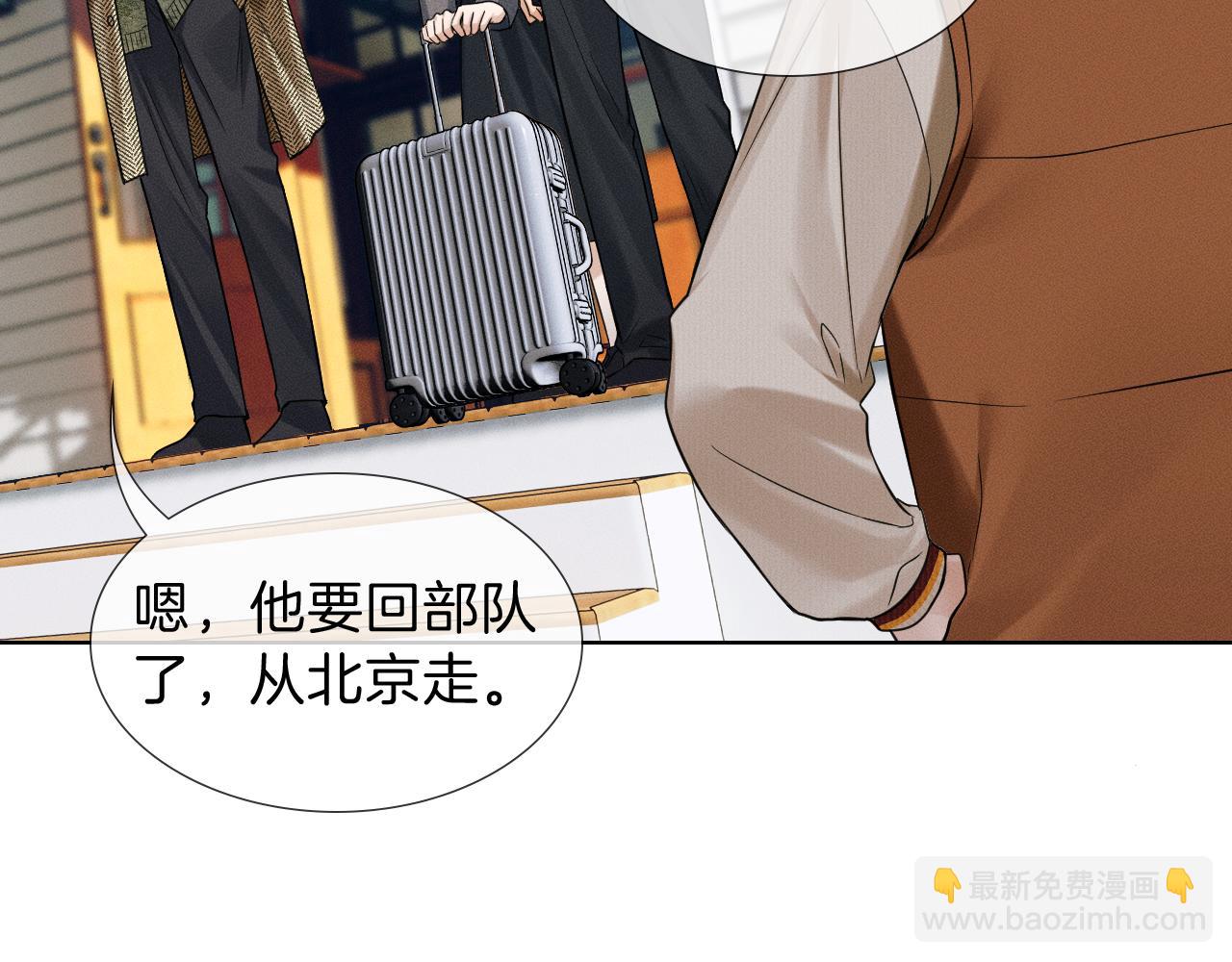 第108话 不准你再踏进这里(1/2)-第134话