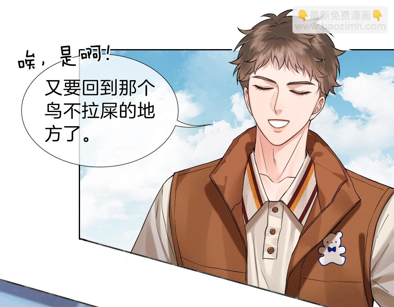 第108话 不准你再踏进这里(1/2)-第134话