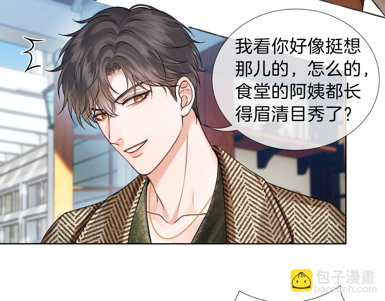 第108话 不准你再踏进这里(1/2)-第134话