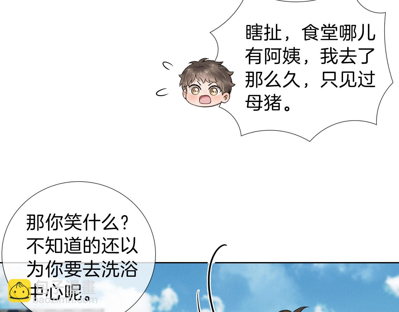 第108话 不准你再踏进这里(1/2)-第134话