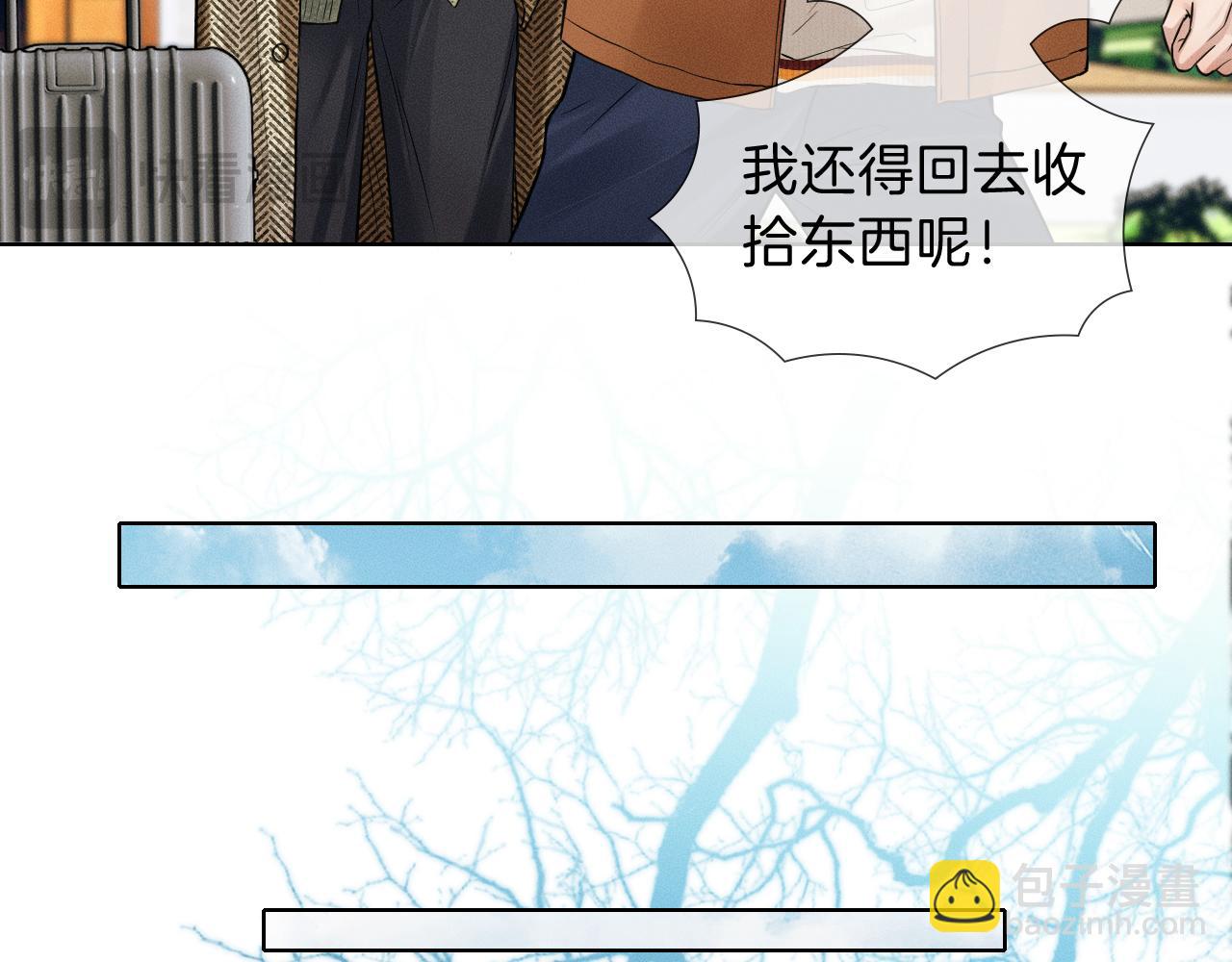 第108话 不准你再踏进这里(1/2)-第134话