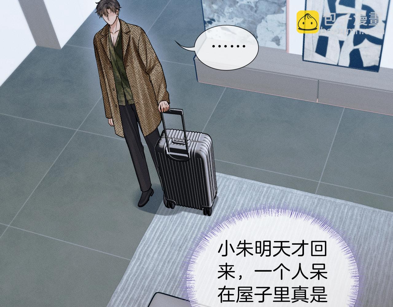 第108话 不准你再踏进这里(1/2)-第134话