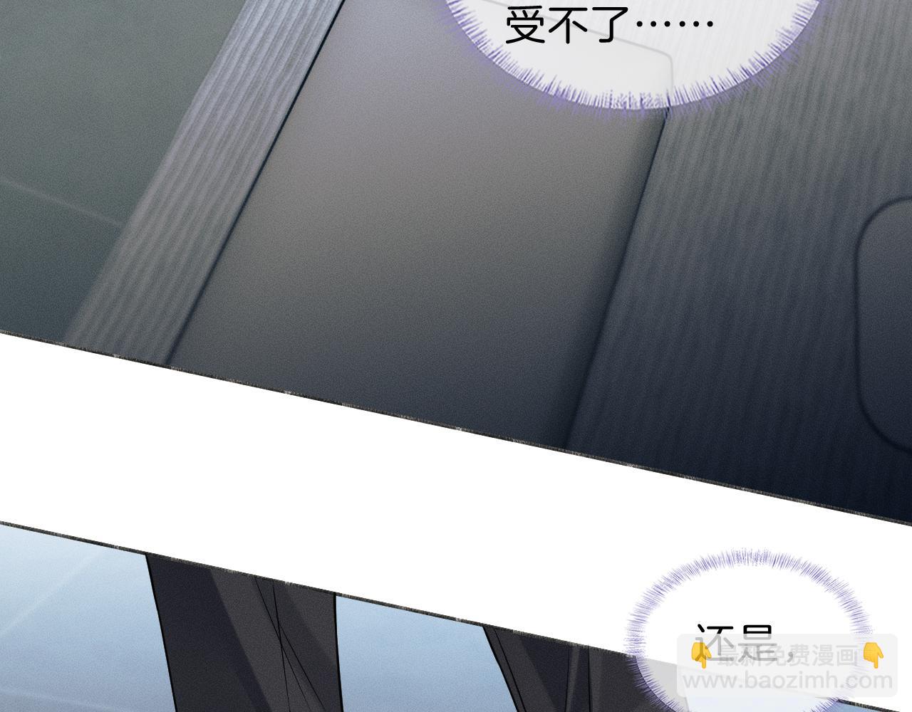 第108话 不准你再踏进这里(1/2)-第134话