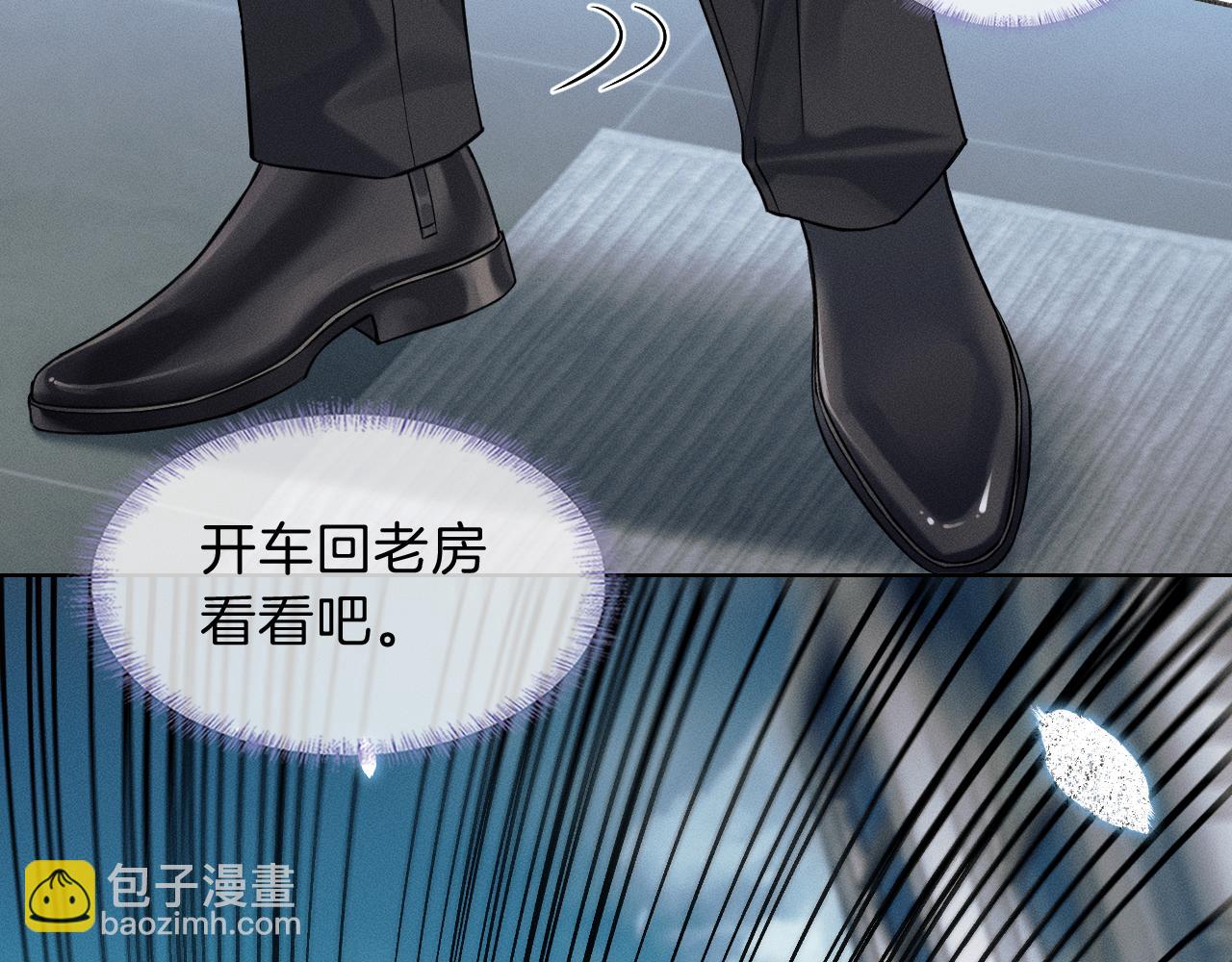 第108话 不准你再踏进这里(1/2)-第134话