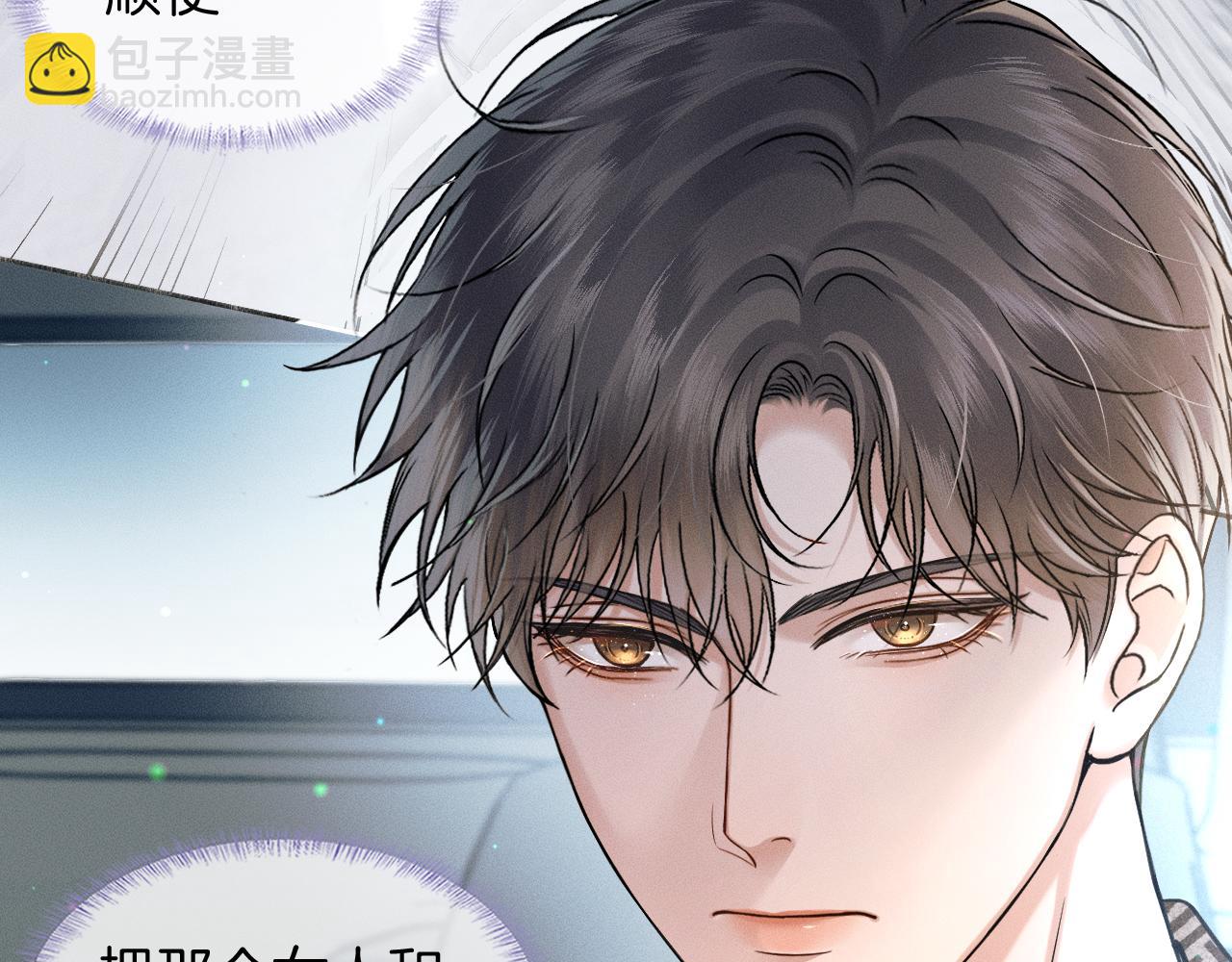 第108话 不准你再踏进这里(1/2)-第134话