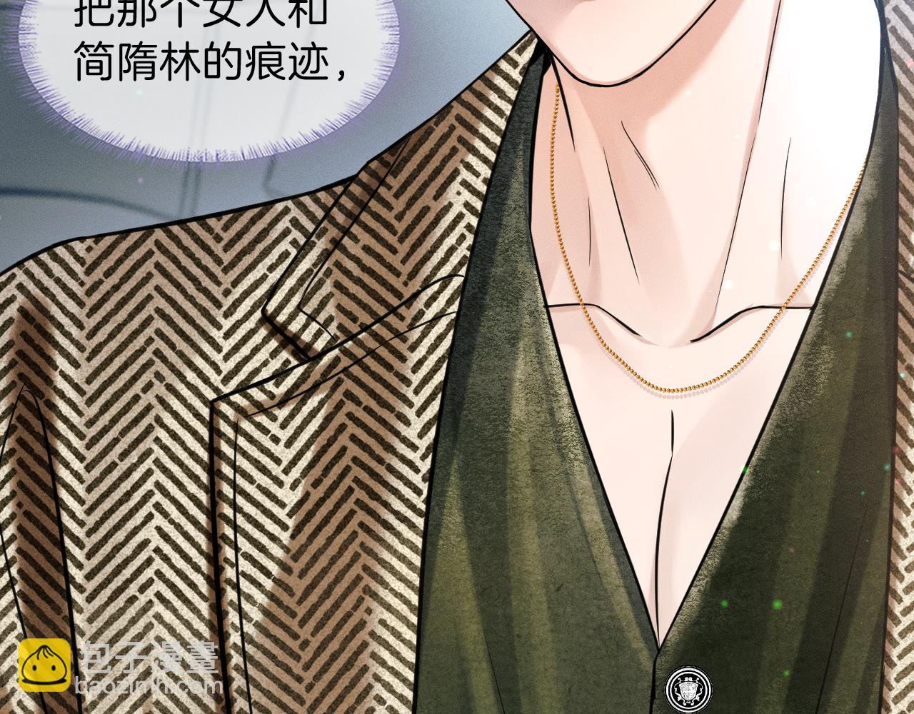 第108话 不准你再踏进这里(1/2)-第134话