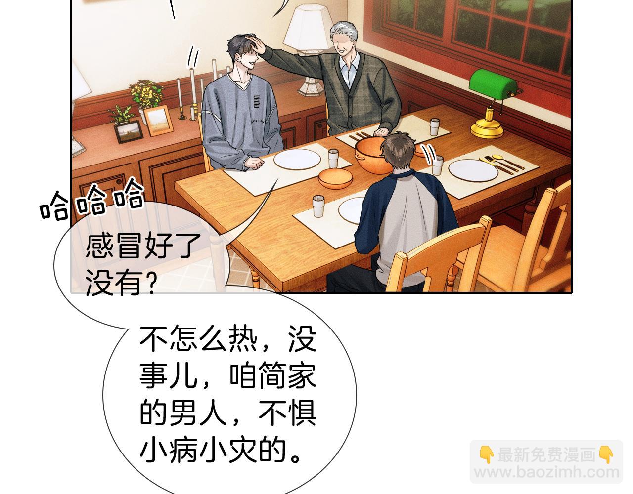 第108话 不准你再踏进这里(1/2)-第134话