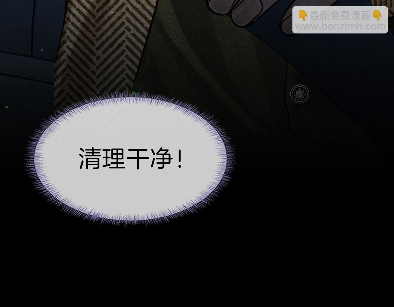 第108话 不准你再踏进这里(1/2)-第134话