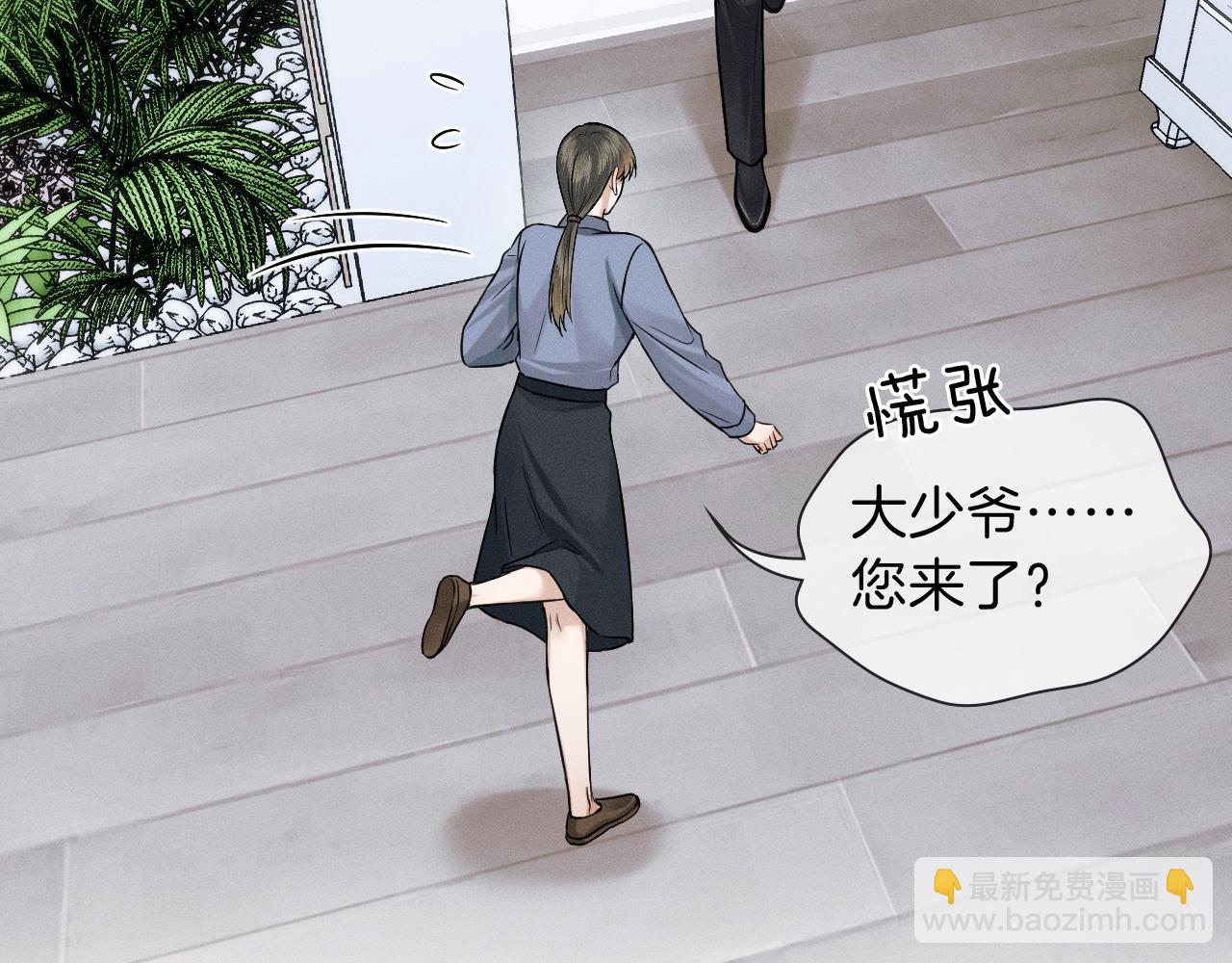 第108话 不准你再踏进这里(1/2)-第134话