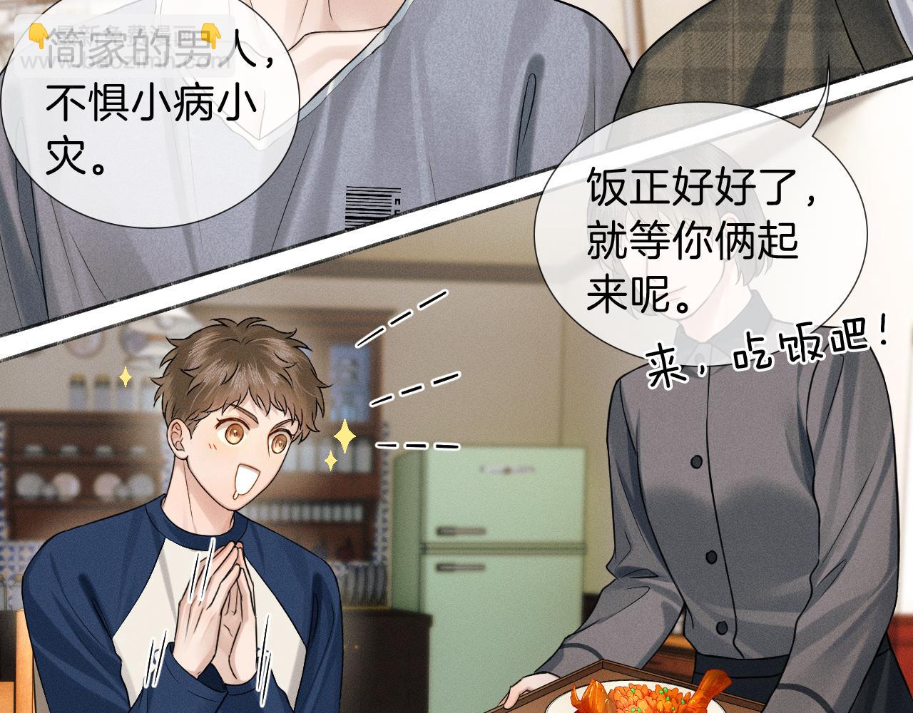 第108话 不准你再踏进这里(1/2)-第134话