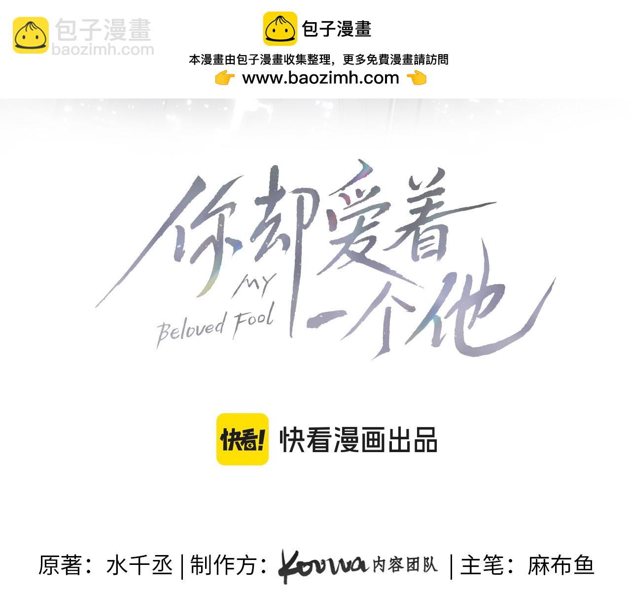 第109话 不想聊(1/2)-第136话