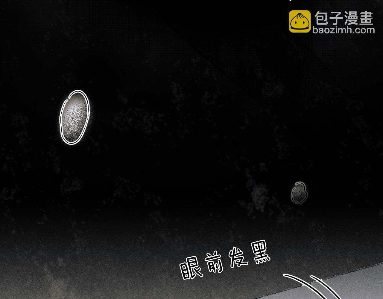 第109话 不想聊(1/2)-第136话