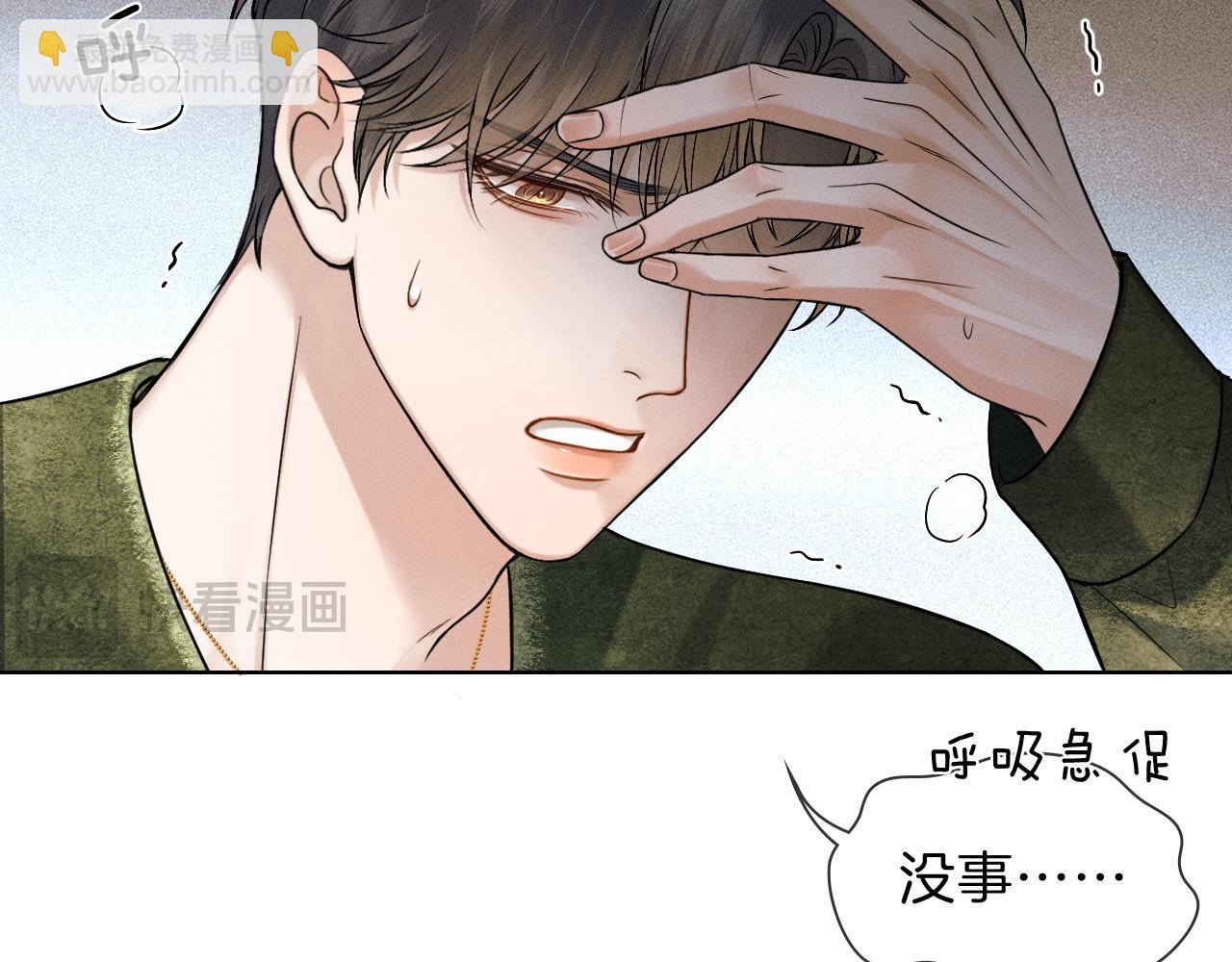 第109话 不想聊(1/2)-第136话