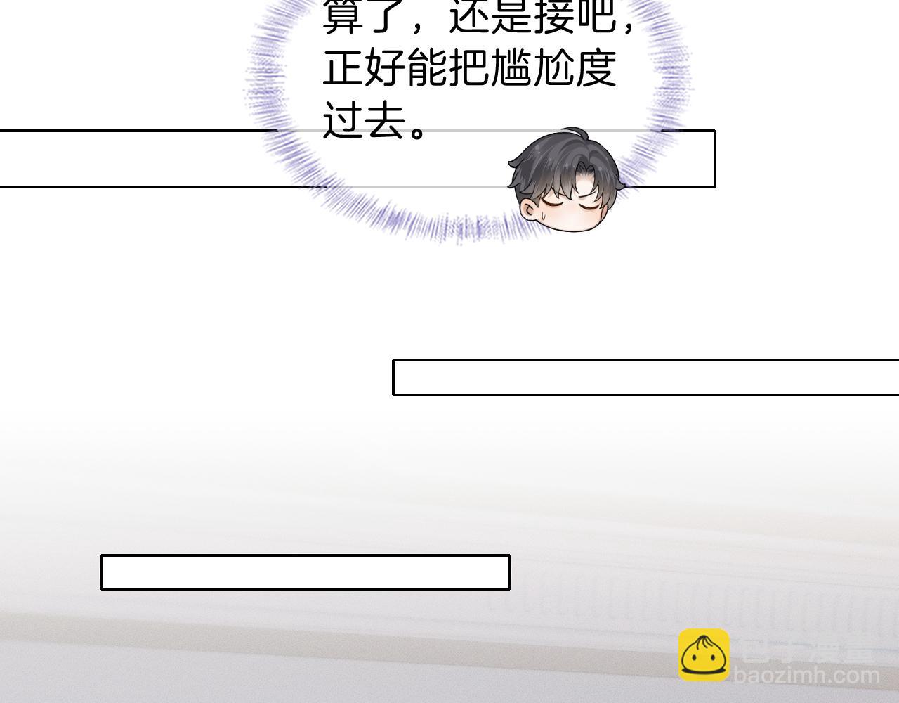 第109话 不想聊(1/2)-第136话