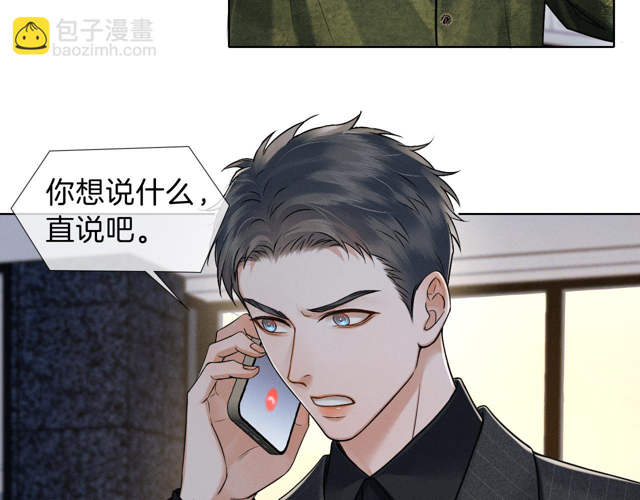 第109话 不想聊(1/2)-第136话