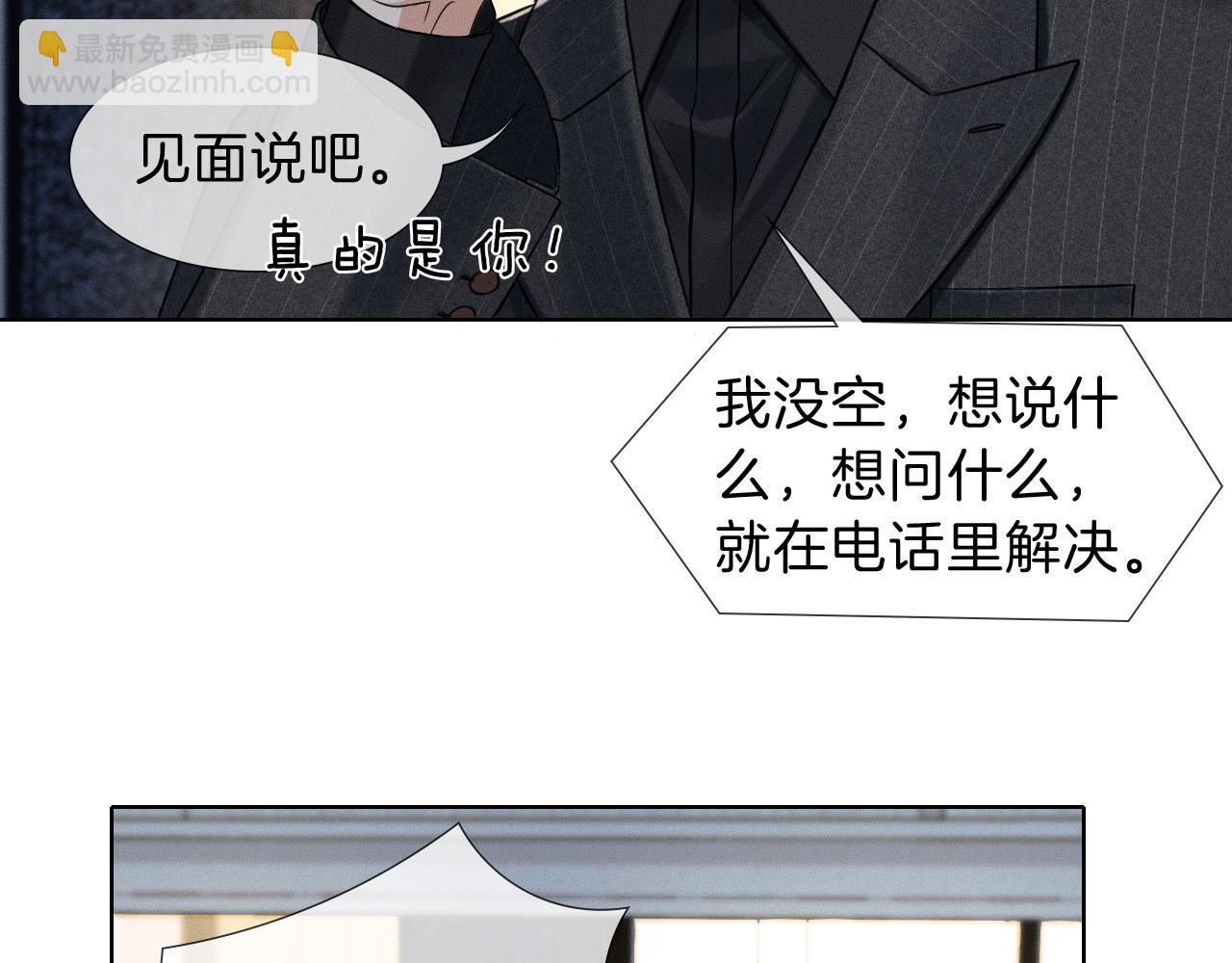 第109话 不想聊(1/2)-第136话