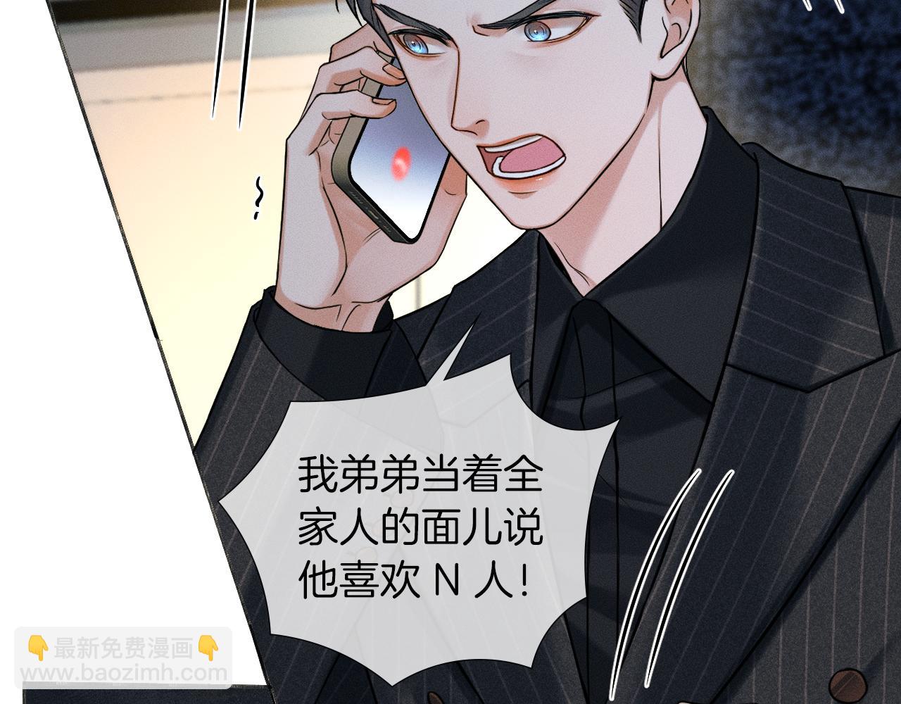 第109话 不想聊(1/2)-第136话