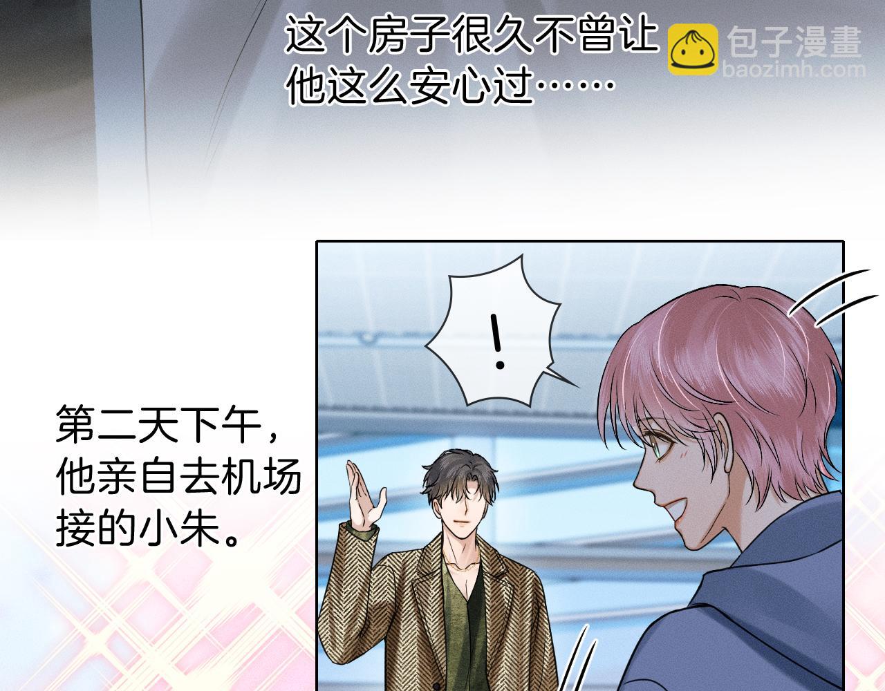 第109话 不想聊(1/2)-第136话