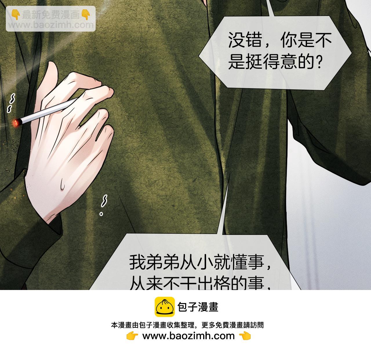 第109话 不想聊(1/2)-第136话