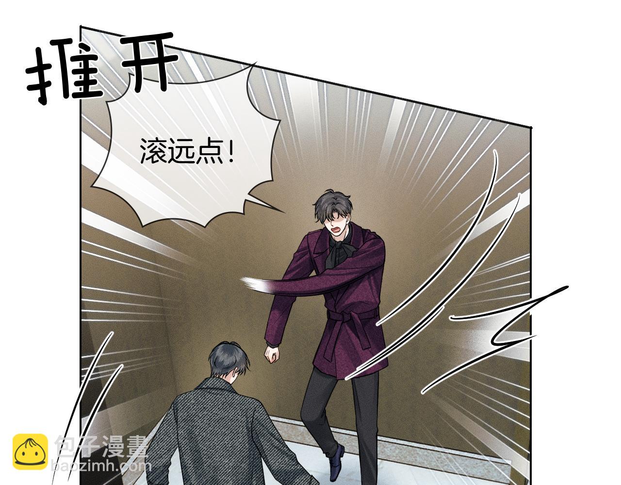 第111话 我不吃这套(1/3)-第138话