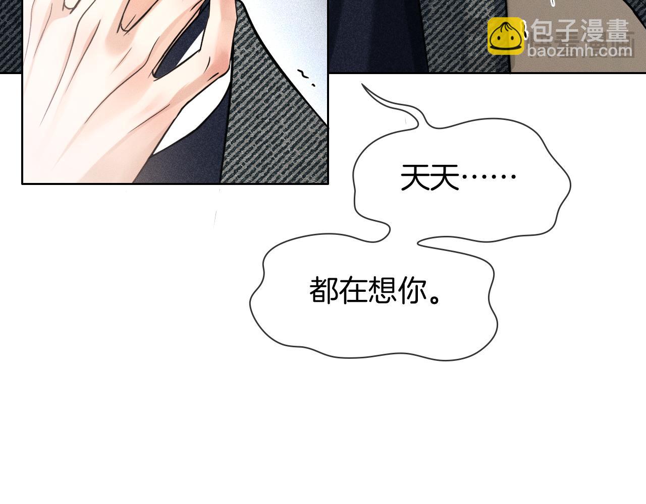 第111话 我不吃这套(1/3)-第138话