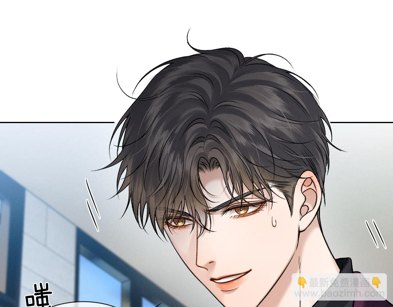 第111话 我不吃这套(1/3)-第138话