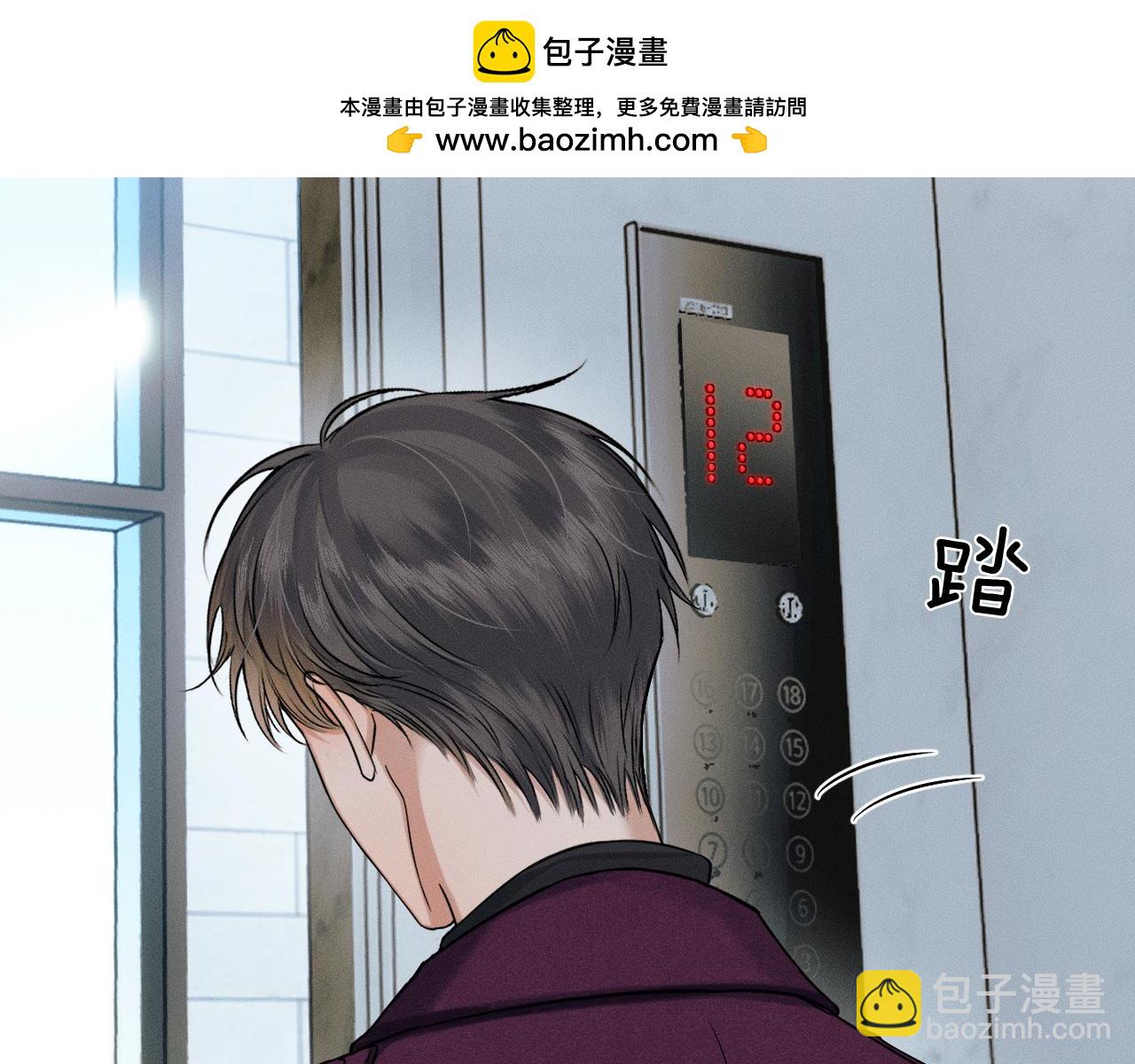 第111话 我不吃这套(1/3)-第138话