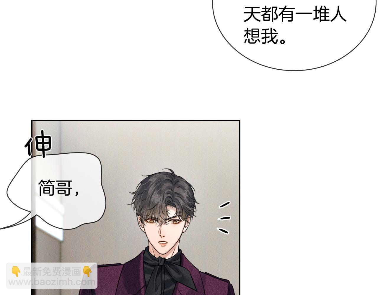 第111话 我不吃这套(1/3)-第138话