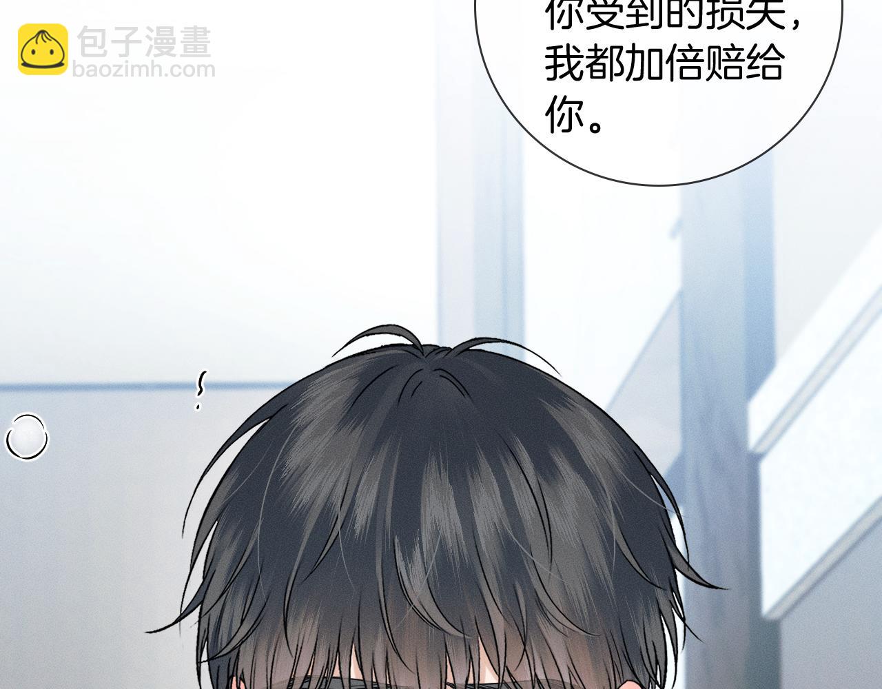 第111话 我不吃这套(1/3)-第138话