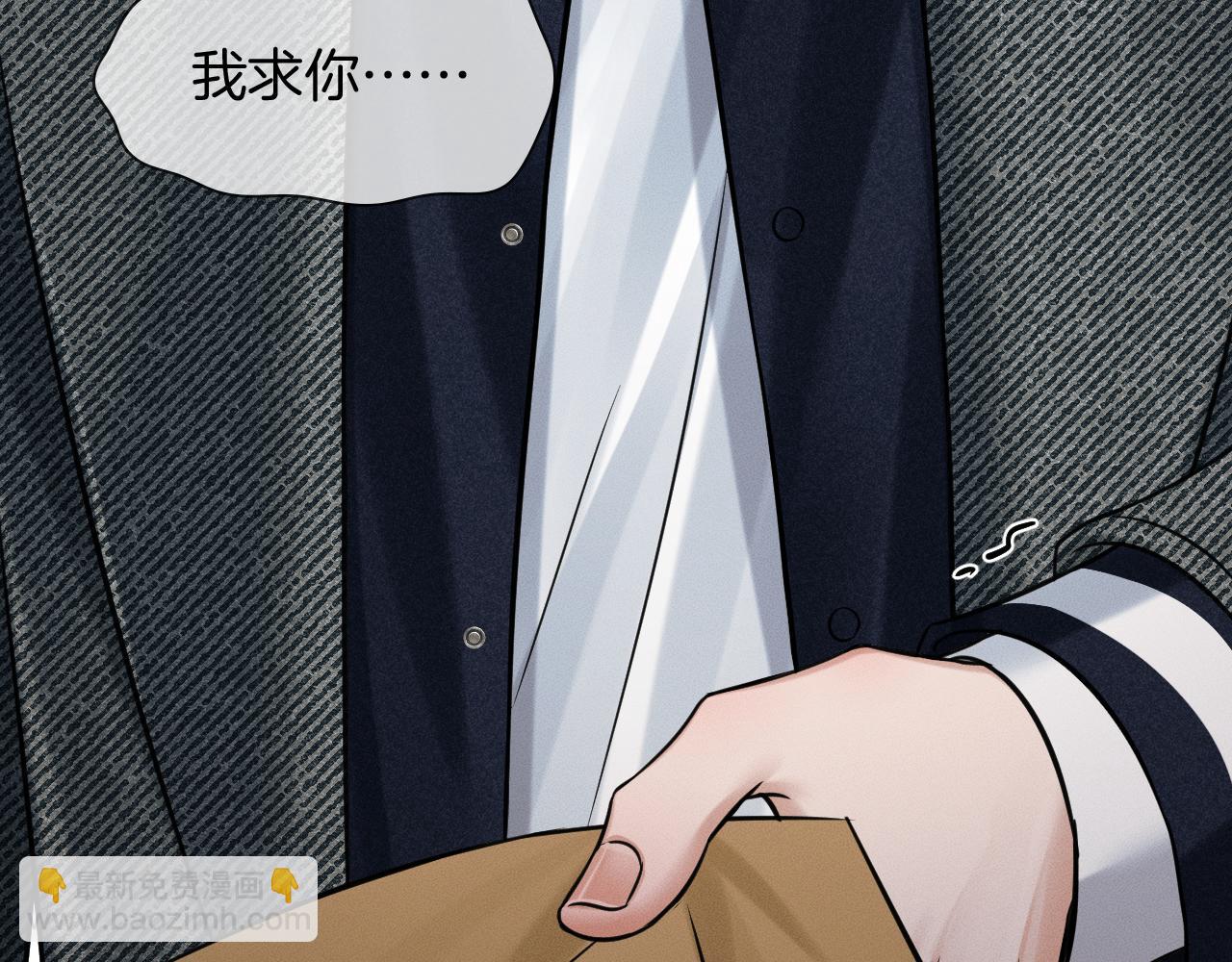 第111话 我不吃这套(1/3)-第138话