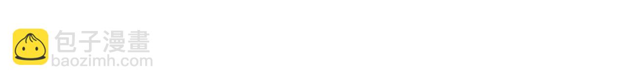 第111话 我不吃这套(1/3)-第138话