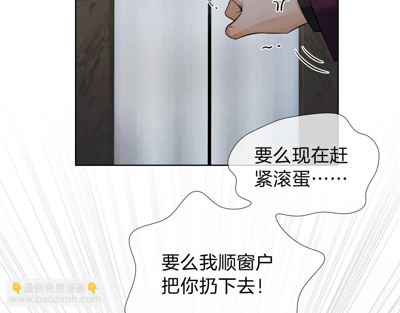 第111话 我不吃这套(1/3)-第138话