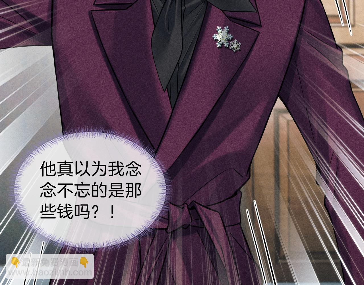 第111话 我不吃这套(1/3)-第138话