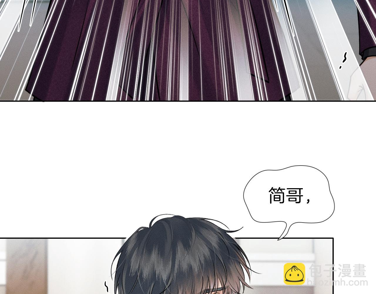 第111话 我不吃这套(1/3)-第138话