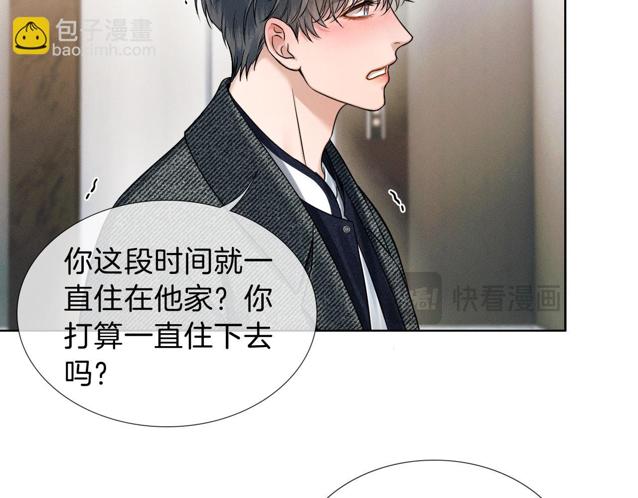 第111话 我不吃这套(1/3)-第138话