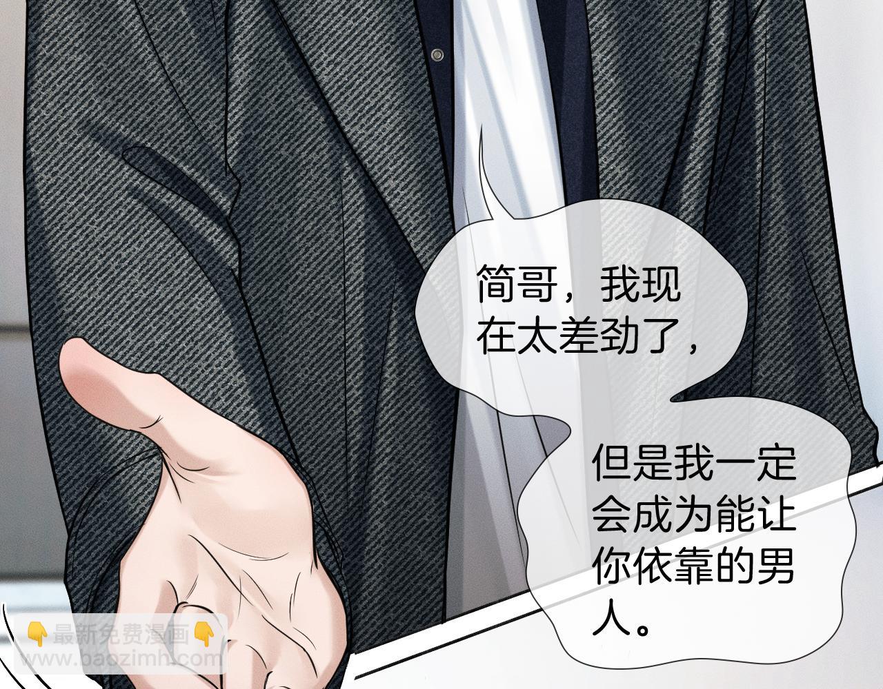 第111话 我不吃这套(1/3)-第138话