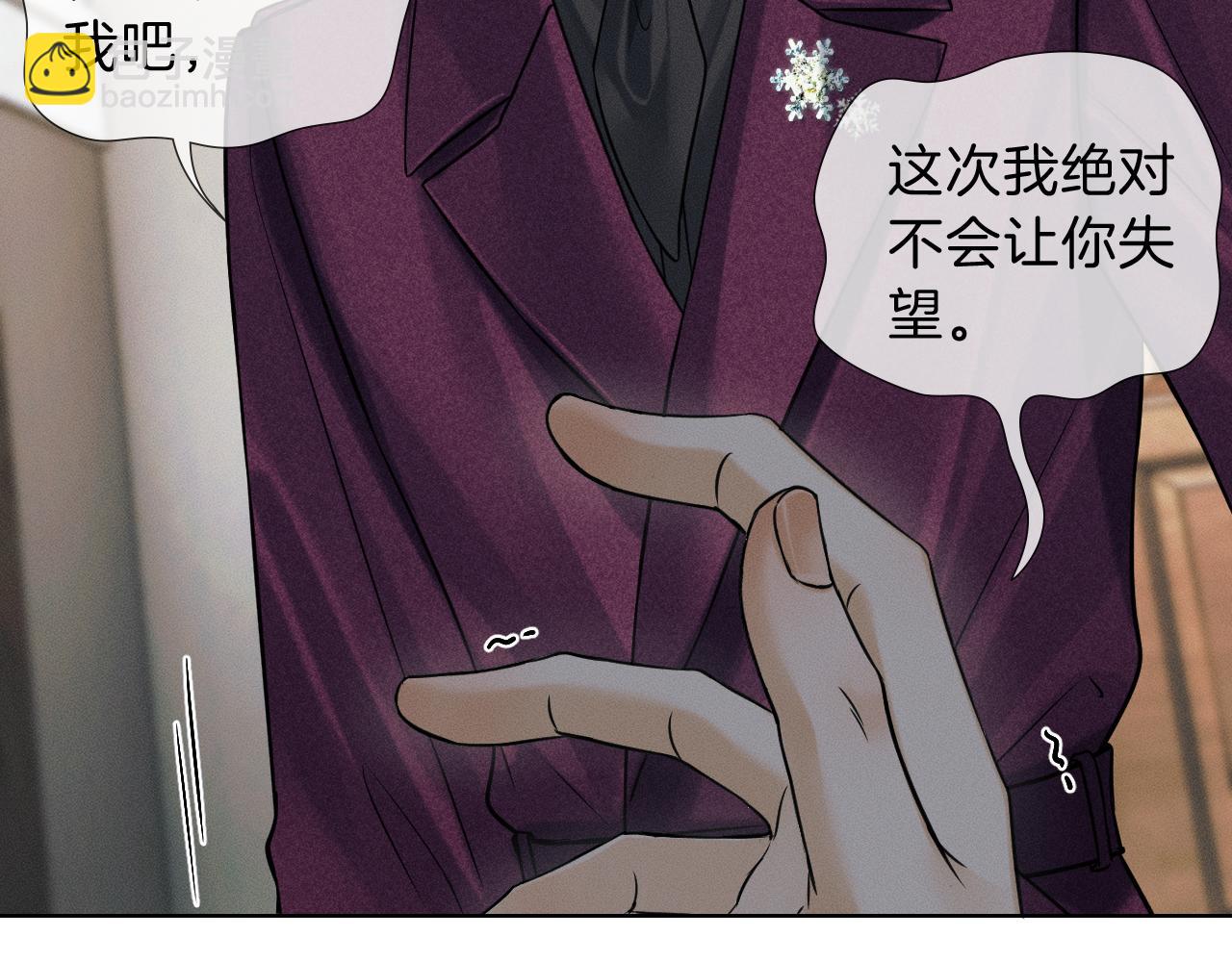 第111话 我不吃这套(1/3)-第138话