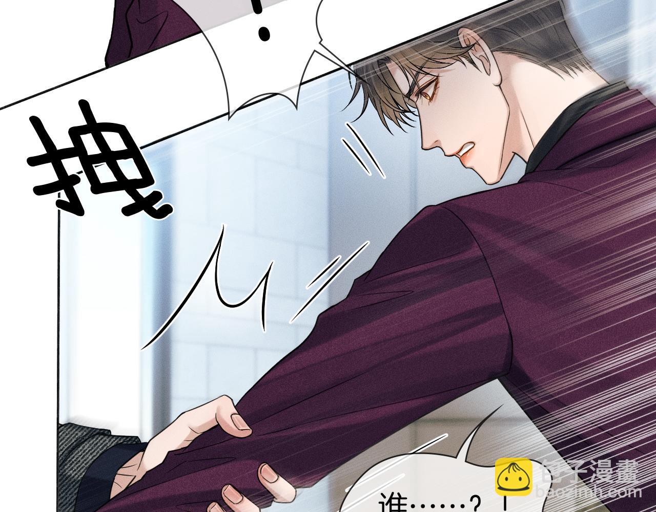 第111话 我不吃这套(1/3)-第138话