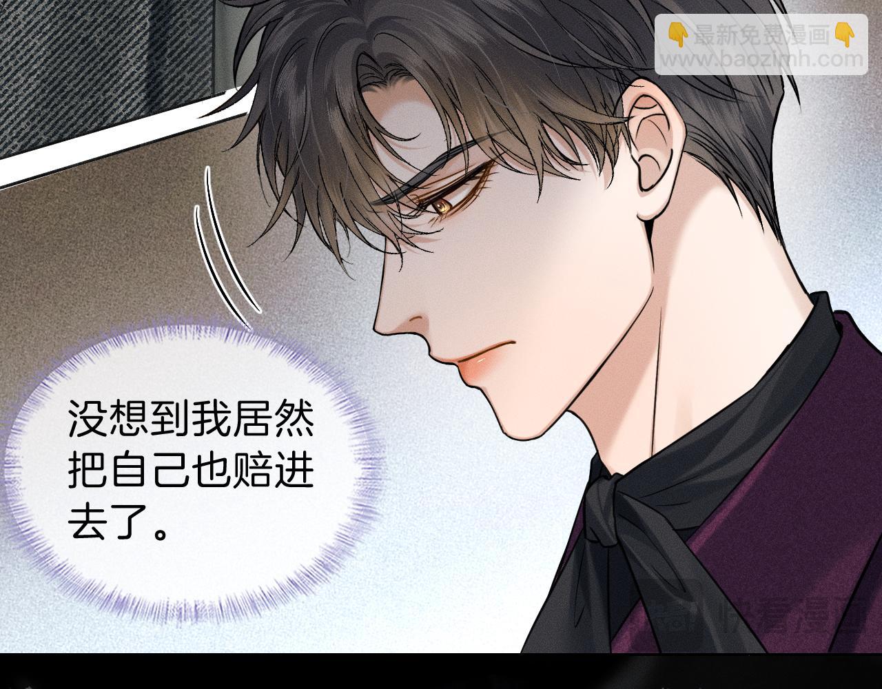 第111话 我不吃这套(1/3)-第138话