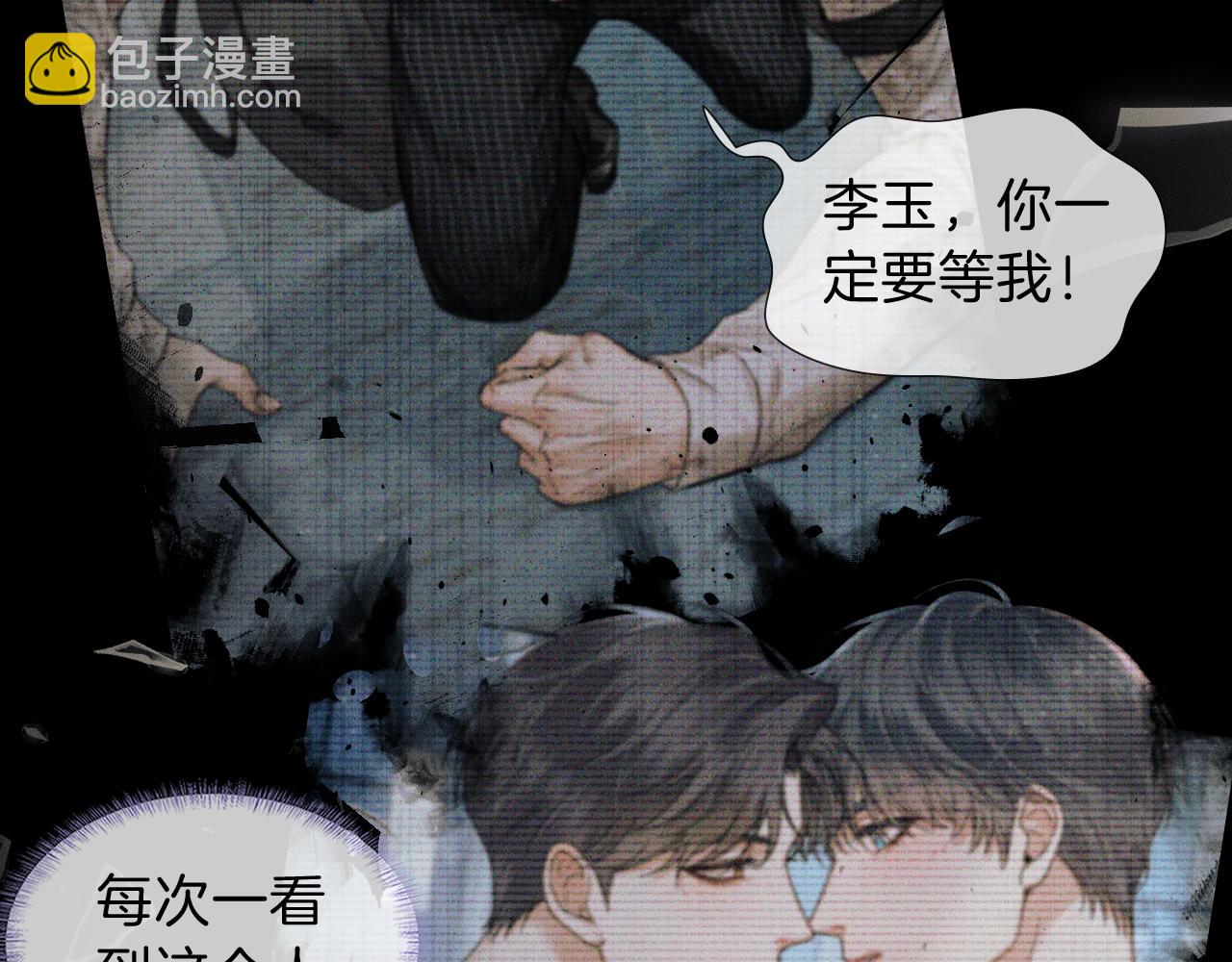 第111话 我不吃这套(1/3)-第138话