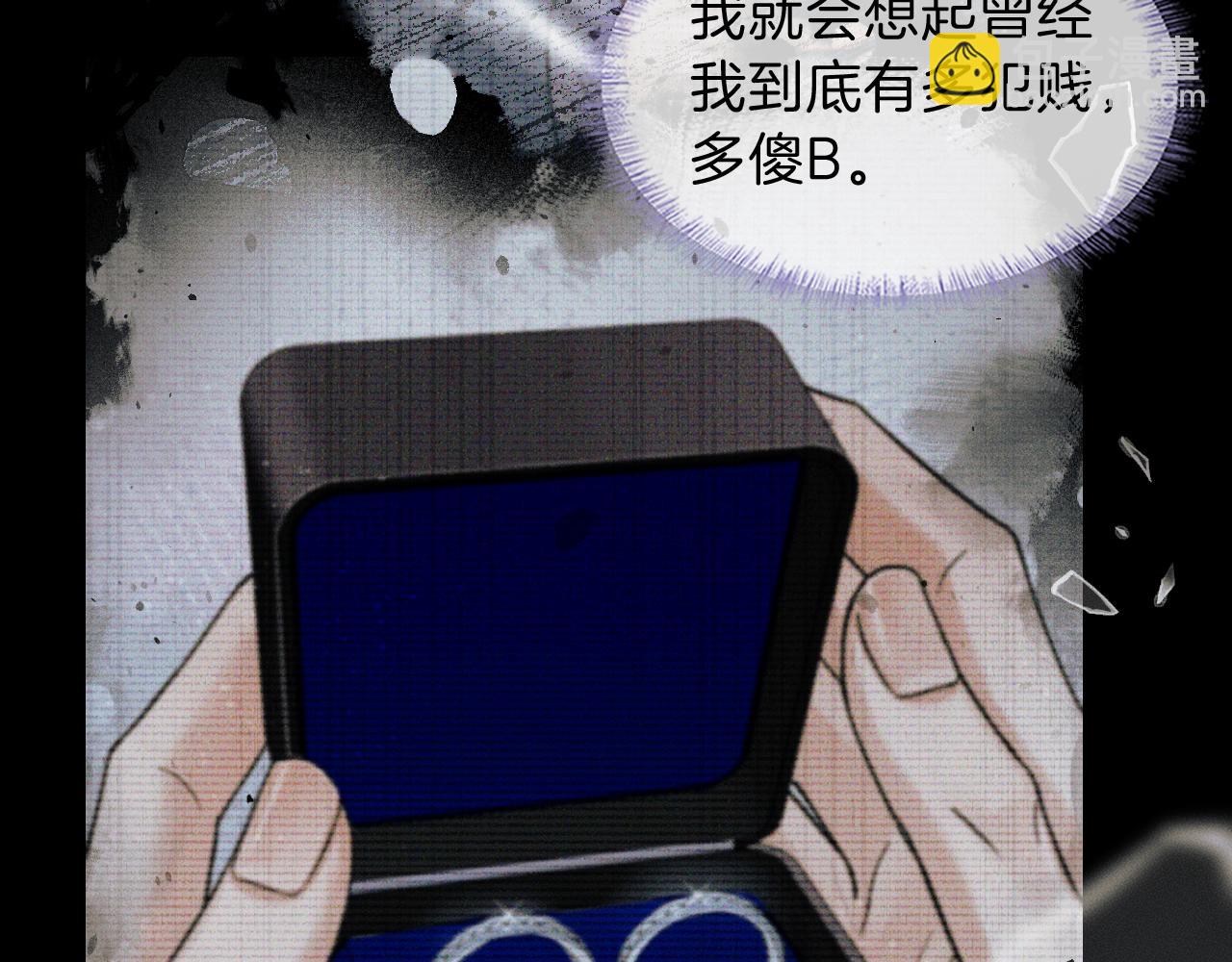 第111话 我不吃这套(1/3)-第138话