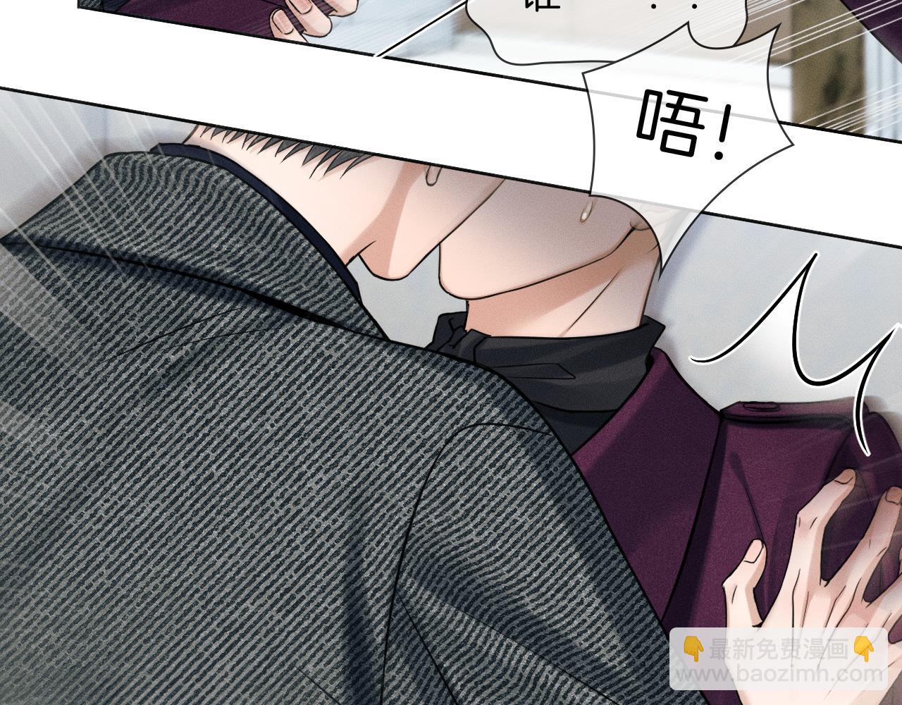 第111话 我不吃这套(1/3)-第138话