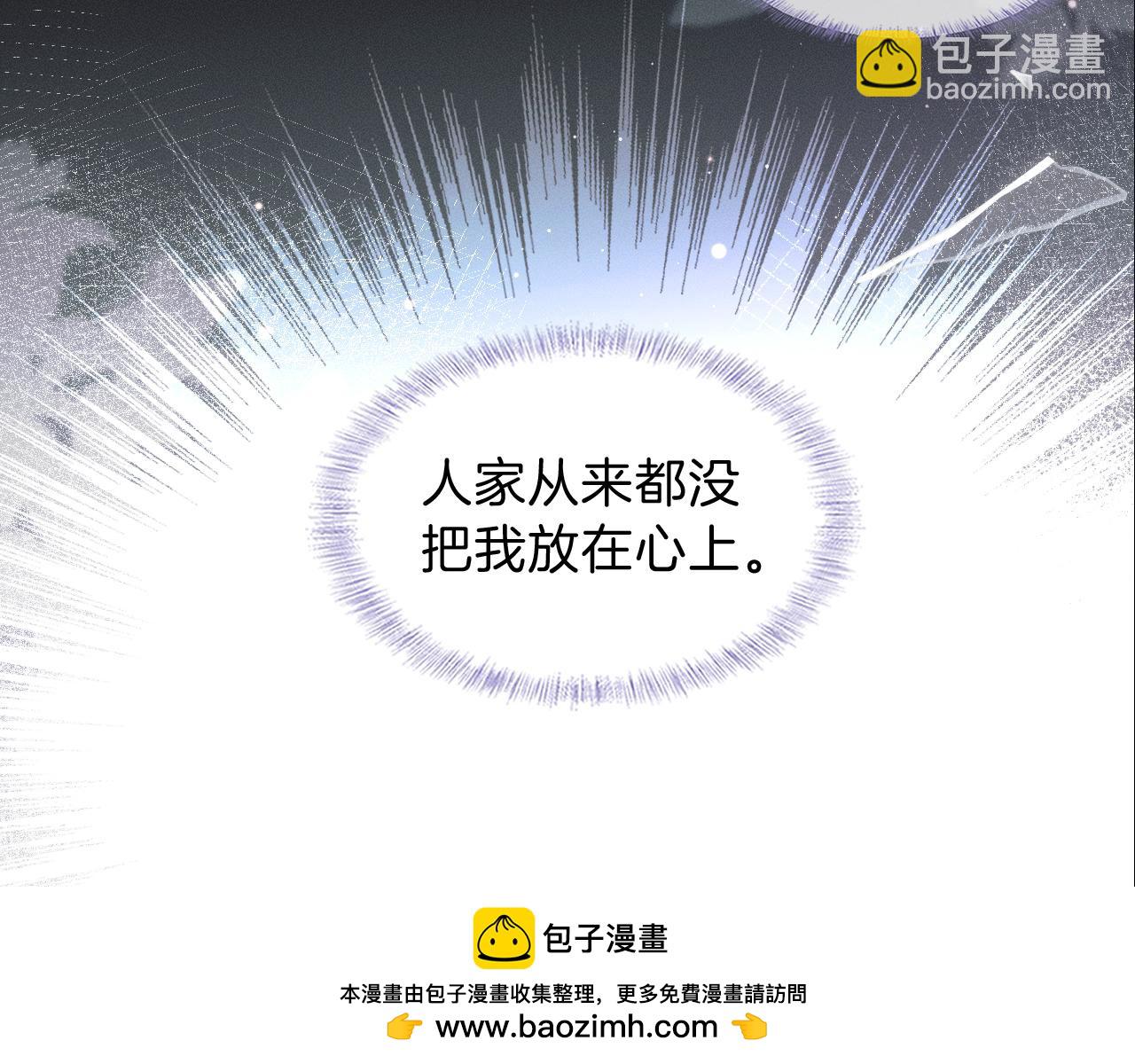 第111话 我不吃这套(1/3)-第138话